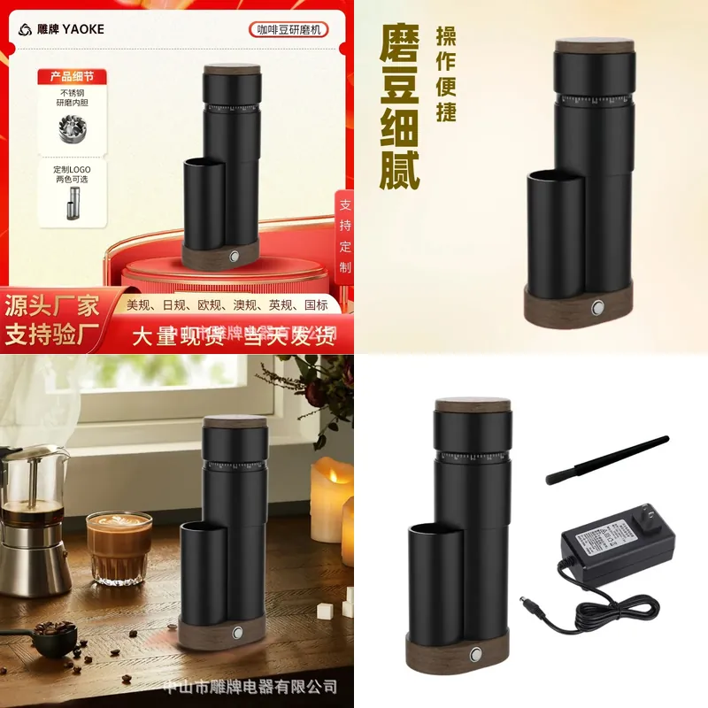 Coffee Bean Grinder Electric - 国境を越えた電動コーヒーグラインダー、手淹れイタリアンコーヒー豆グラインダー、業務用コーヒー豆グラインダー